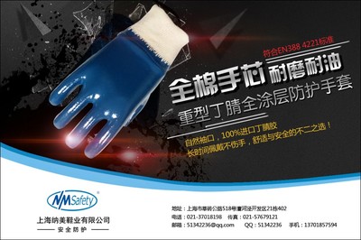 提前辞职是否需要承担工作服折旧费？劳动保护用品的法律规定解析