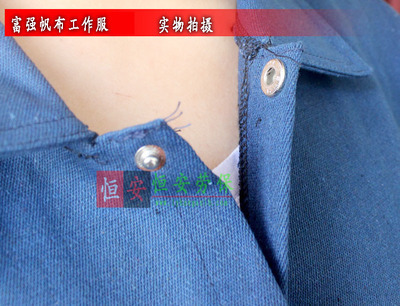 临沂恒安劳动保护用品 批发富强帆布耐磨加厚工作服、劳保防护服与工厂制服