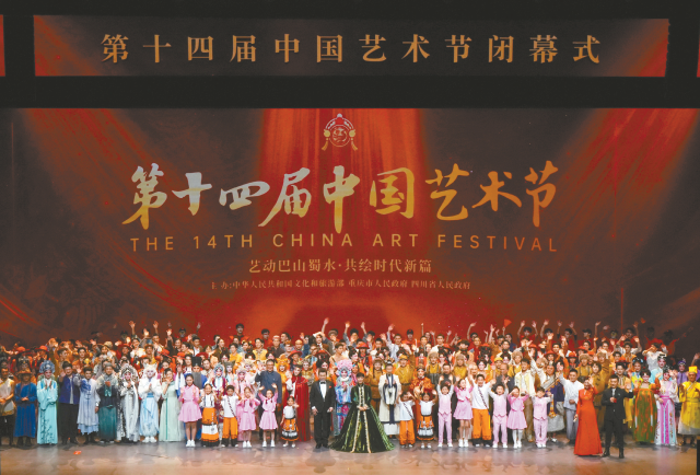 盐城文艺创作再创佳绩，两部作品双双斩获国家级大奖