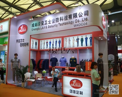 第92届中国劳动保护用品交易会与193文化经纪人服务的融合创新